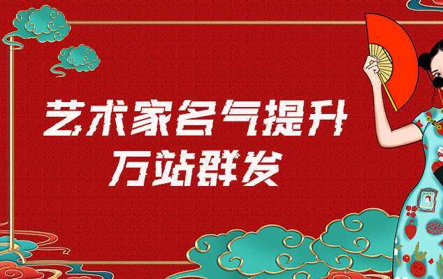 祥龙坛城曼陀罗唐卡-网络推广对书法家名气的重要性